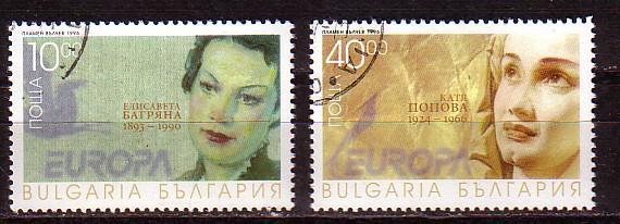 BULGARIA / BULGARIE - 1996 - Europe - 2v Obl. - 1996