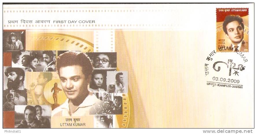 India 2009 Uttam Kumar Film Actor Cinema Art FDC Inde Indien - Cinema