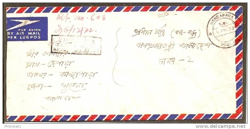 Bangladesh O/p On Pakistan 1972 Registered Cover KHULNA To Dacca  # A01-566 - Bangladesch