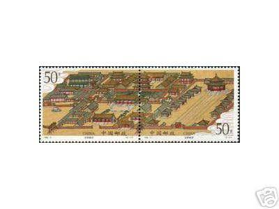 1996 CHINA HERITAGE SHENYANG KING´S PALACE 2V - UNESCO