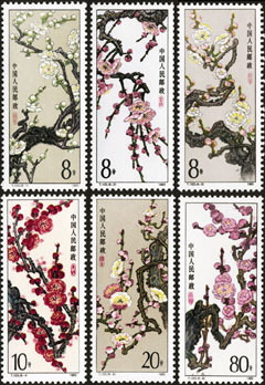 1985 CHINA T103 Plum Blossom FLOWER 6V - Neufs