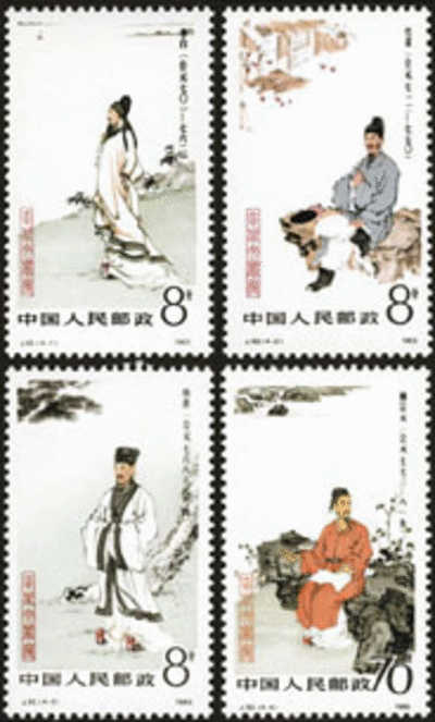 1983 CHINA J92 ANCIENT Litterateur(I) 4V STAMP - Neufs