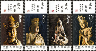 1982 CHINA T74 PAINTING SCULPTURE FROM LIAO DYNASTY 4V MNH - Nuovi