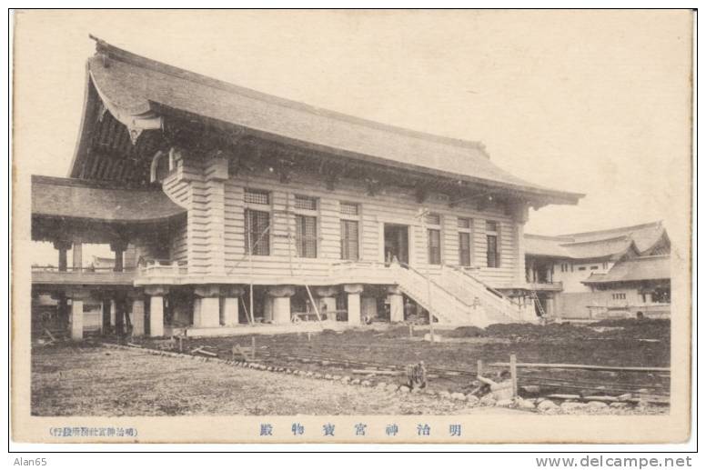 Meiji Temple Tokyo Japan On C1910s Vintage Postcard - Tokyo