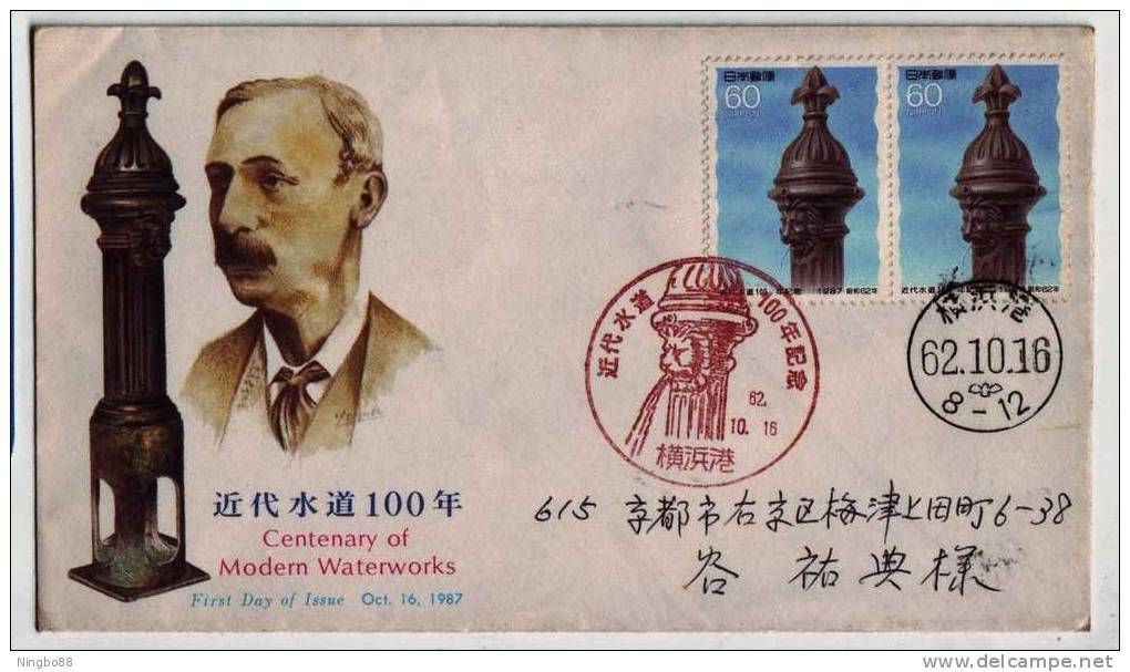 Japan 1987 Centenary Of Modern Waterworks Stamp 1st Day Cover Inland Address - Water