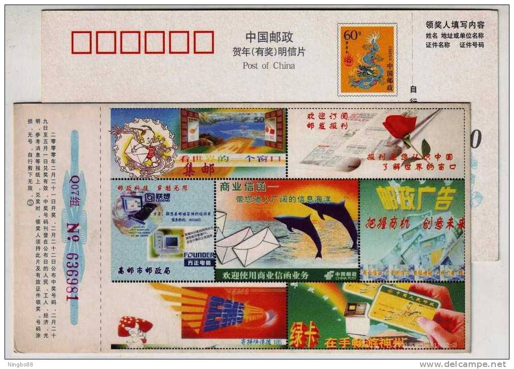 Dolphin,Rose,China 2000 Gaoan Post Business Advertising Postal Stationery Card - Dolphins