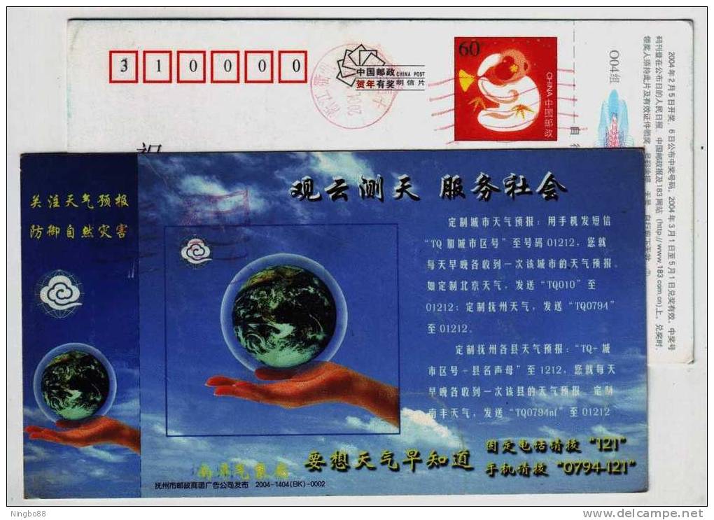 China 2004 Fuzhou Meteorological Station Advertising Pre-stamped Card,Watching Weather Forecast Prevent Natural Disaster - Climate & Meteorology