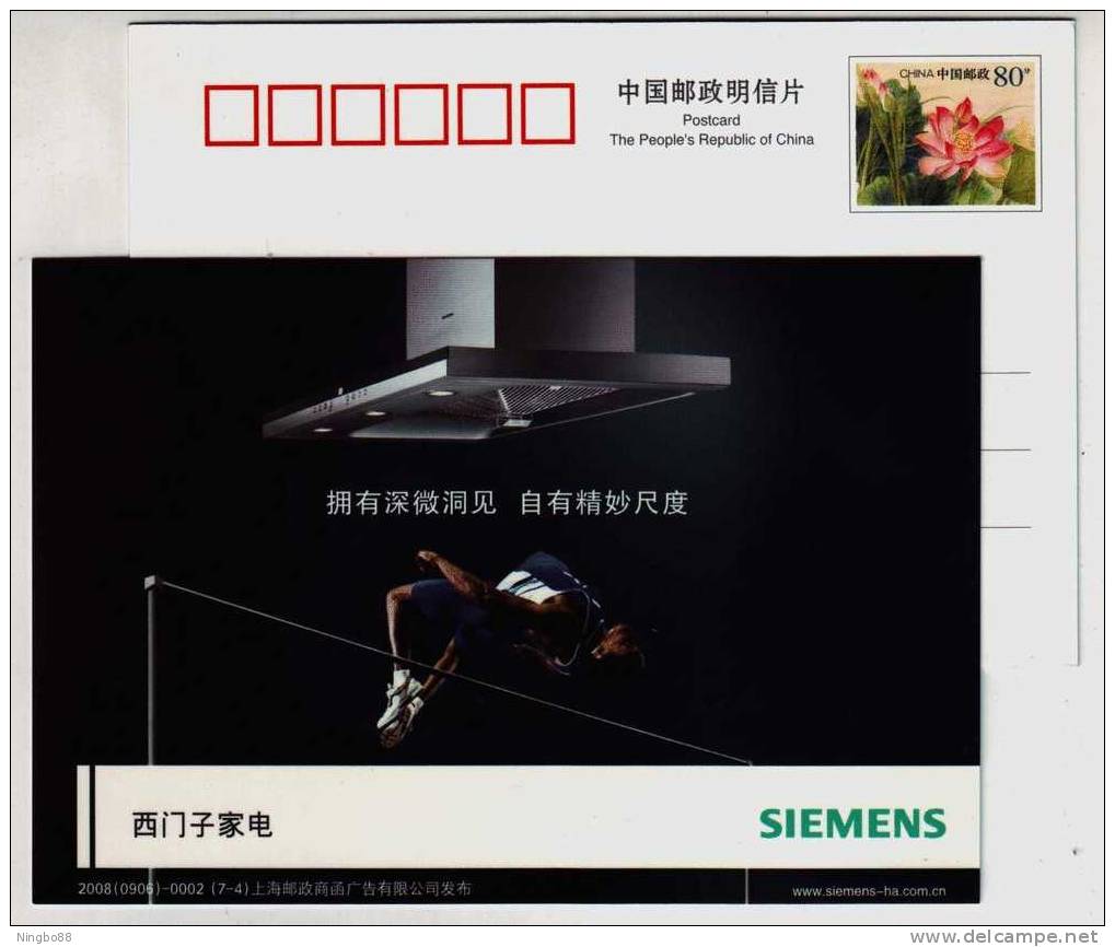 High Jump,Lampblack Machine,China 2008 SIEMENS Household Electrical Appliances Advertising Pre-stamped Card - Springconcours