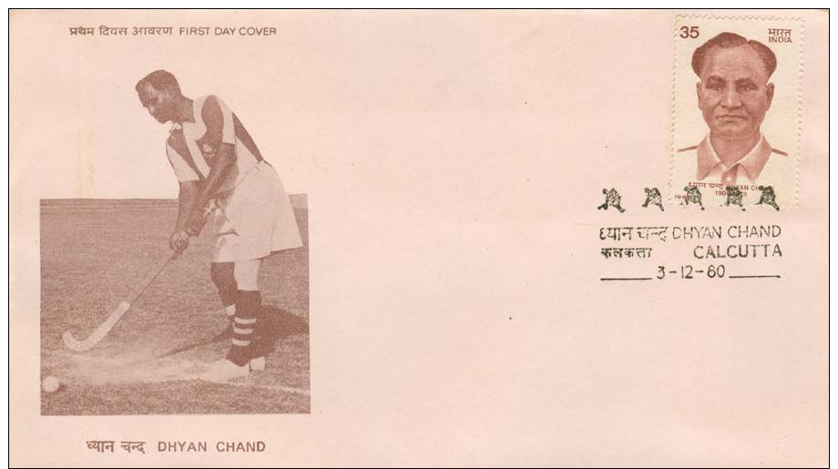 INDIA-1980-DHYAN CHAND-FDC - FDC