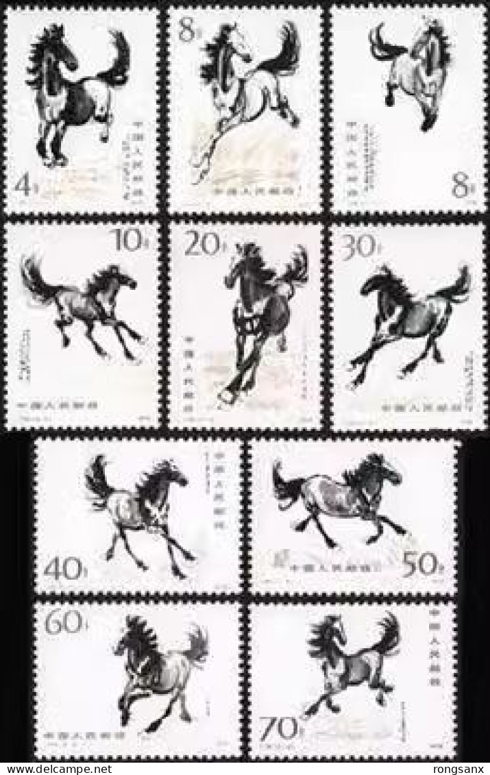 1978 CHINA T28 PAINTING OF HORSE 10V STAMP - Nuevos