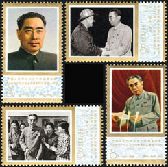 1977 CHINA J13  1 ANNI.OF DEATH OF PRIMIER ZHOU EN LAI 4V - Neufs