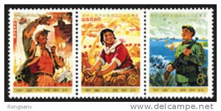 1974 CHINA J3 25 ANNI.OF P.R.CHINA(II) 3V - Unused Stamps