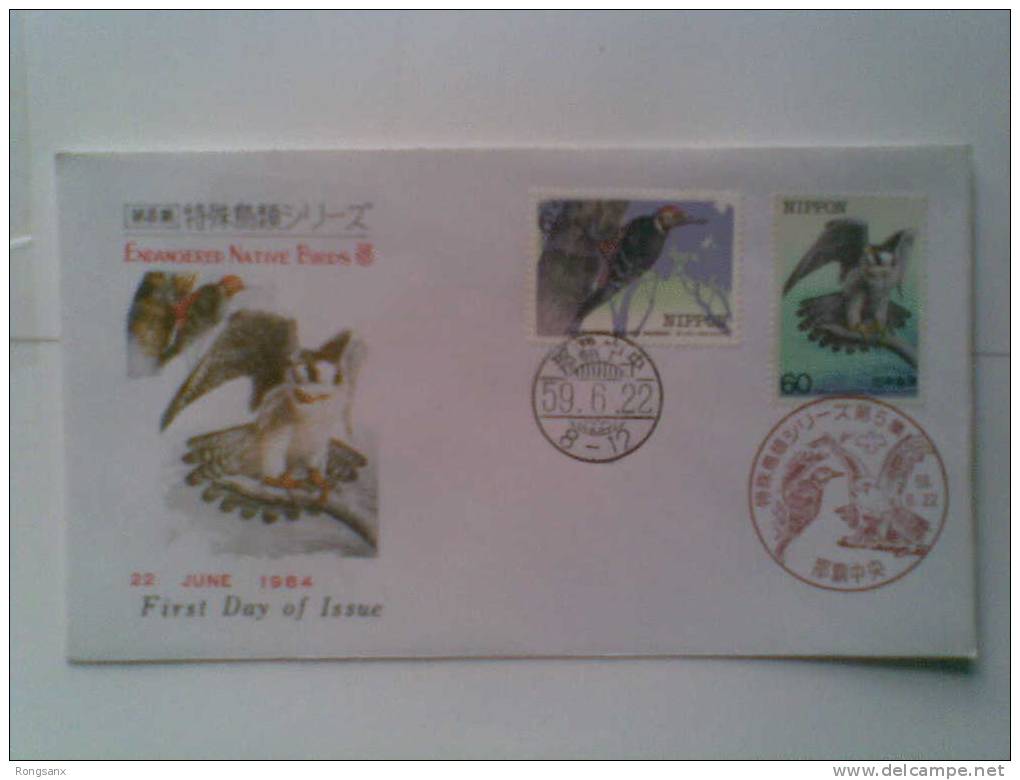 1984 JAPAN BIRDS FDC - FDC