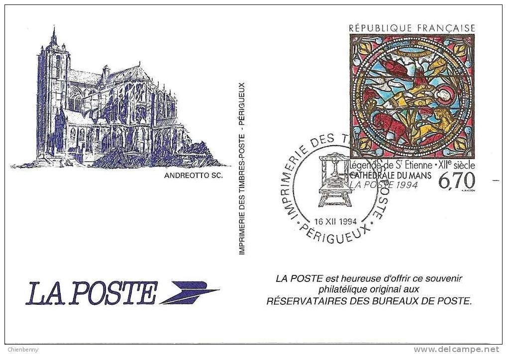 IMPRIMERIE DES TIMBRES POSTES PERIGUEUX 1994 - Official Stationery