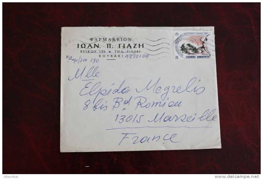 MARCOPHILIA MARCOPHILIE LETTER LETTER  DE KOYKAKIS GRECE  POUR MEGRELIS: GREECE à MARSEILLE FRANCE - Postmarks - EMA (Printer Machine)