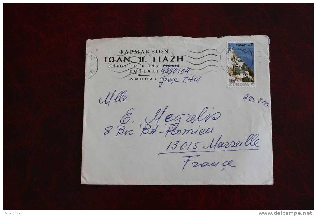 MARCOPHILIA MARCOPHILIE LETTER LETTRE   KOYKAKIS ATHENES  GRECE  POUR MEGRELIS: GREECE à MARSEILLE FRANCE - Postmarks - EMA (Printer Machine)