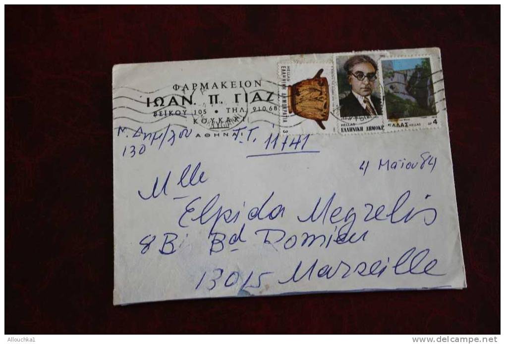 MARCOPHILIA MARCOPHILIE LETTER LETTRE KOYKAKIS ATHENES  GRECE  POUR MEGRELIS: GREECE à MARSEILLE FRANCE - Postmarks - EMA (Printer Machine)