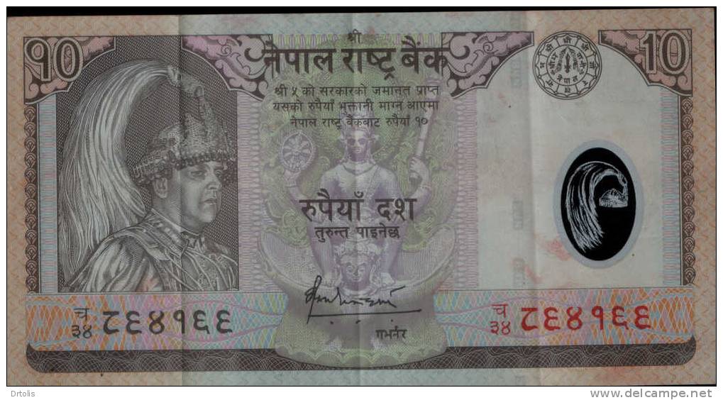NEPAL / 10 RUPEES / USED / 2 SCANS . - Nepal