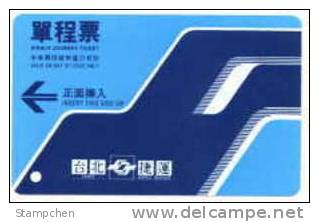 Taiwan Early Taipei Rapid Transit Train Ticket MRT Bird A990901 - Monde