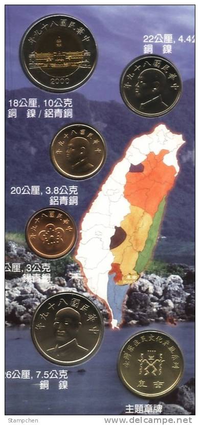 2000 Taiwan Aboriginal Culture Series Uncirculated Coin Collection- Puyuma Tribe - Taiwan