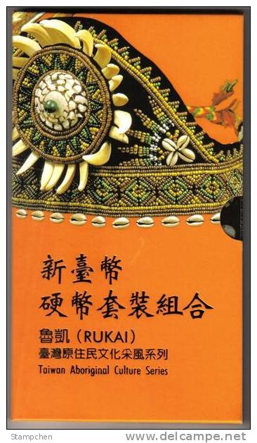 2001 Taiwan Aboriginal Culture Series Uncirculated Coin Collection- Rukai Tribe - Taiwán