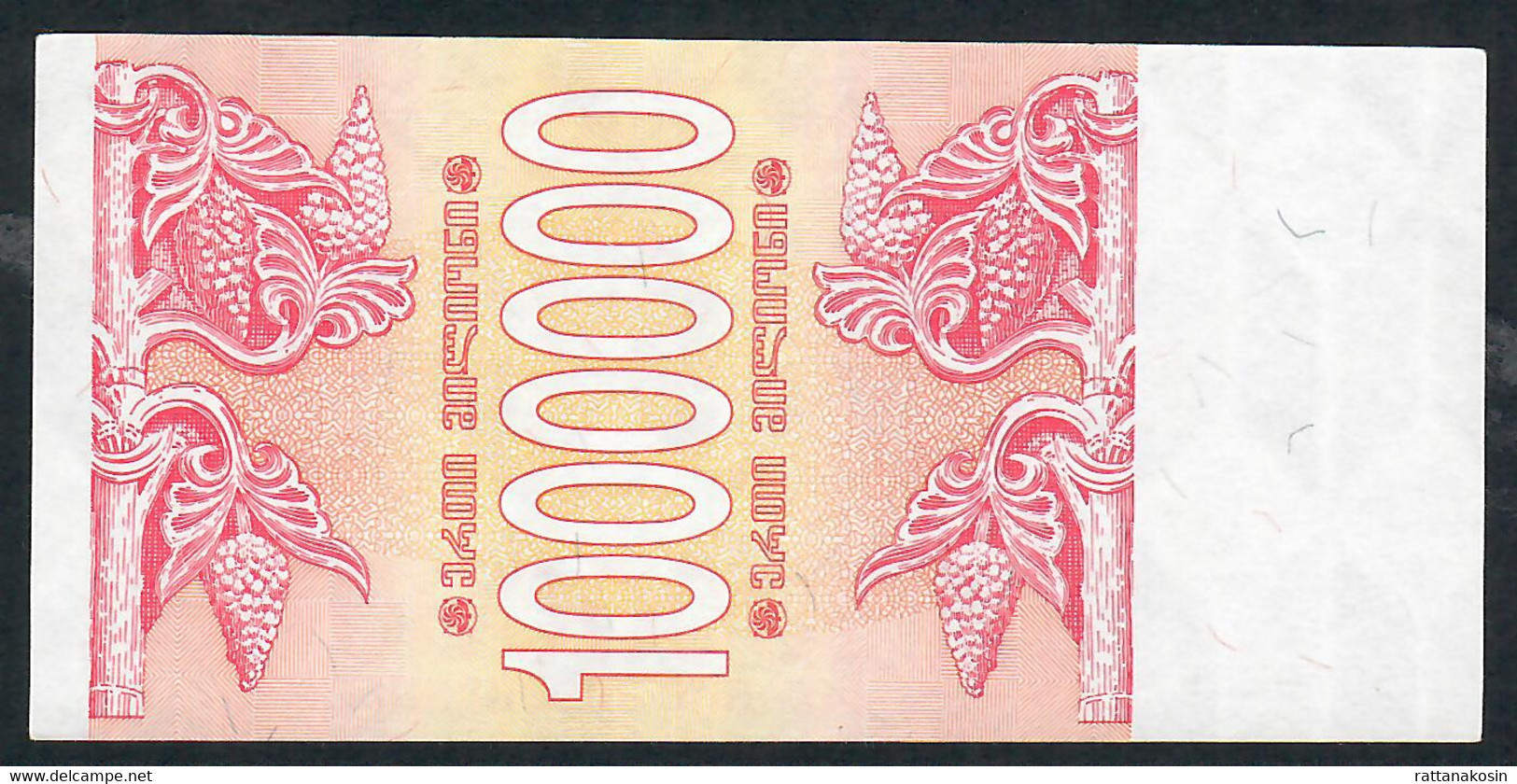 GEORGIE GEORGIA     P52     1000.000  LARIS    1994    AUNC. - Géorgie