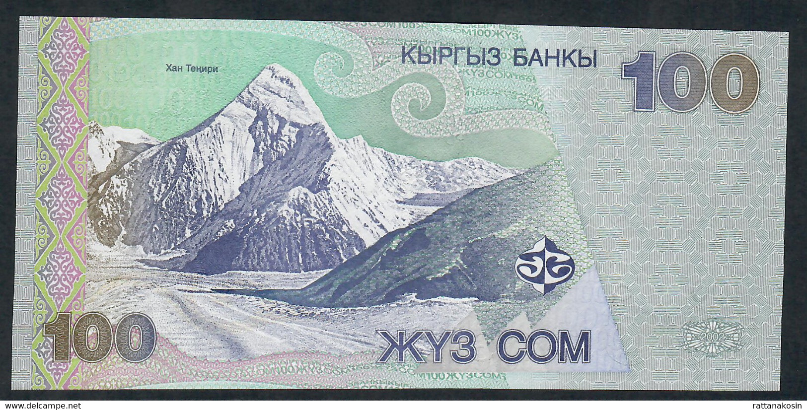 KYRGYSTAN P21 100  SOM 2002 #BB Signature 3 UNC. - Kirghizistan