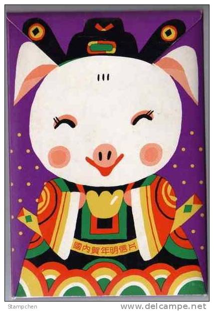 Taiwan Pre-stamp Postal Cards Of 1994 Chinese New Year Zodiac - Boar Pig Stationary 1995 - Taiwan