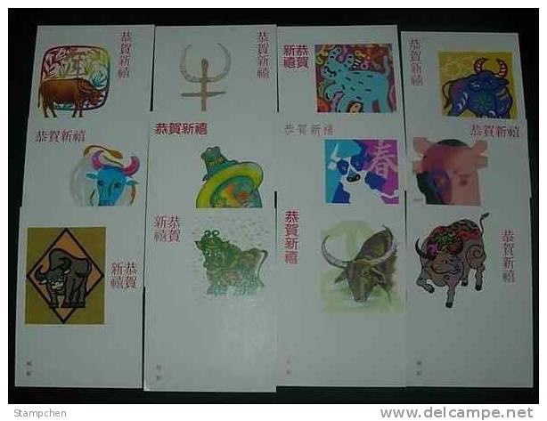 Taiwan Pre-stamp Postal Cards Of 1996 Chinese New Year Zodiac - Ox Cow 1997 - Tauri