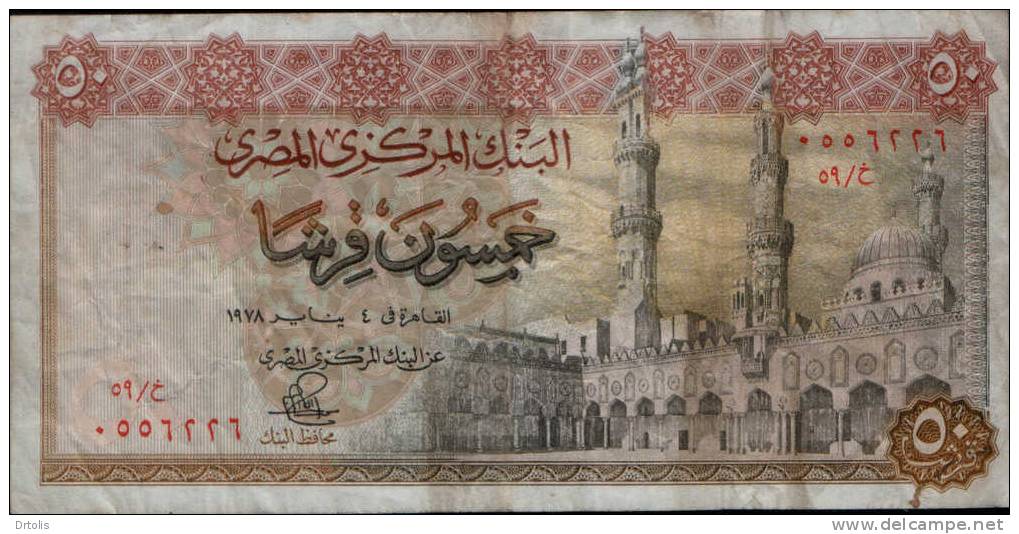 EGYPT / 50 PT. / 1978 / USED / 2 SCANS . - Egipto