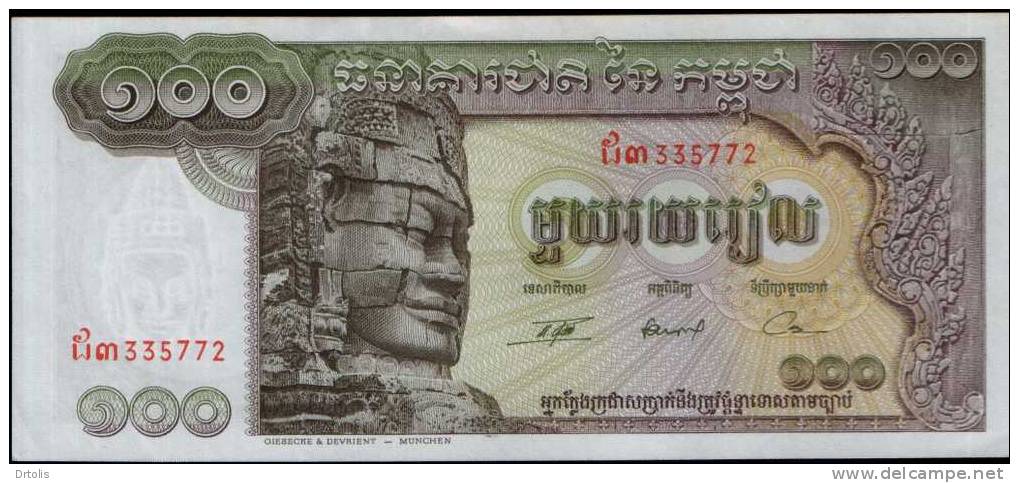 CAMBODIA / UNC. / 2 SCANS . - Cambodge