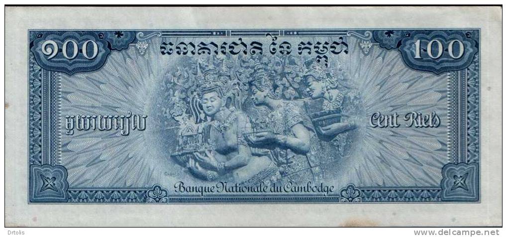 CAMBODIA / UNC. BUT AS PER SCAN / 2 SCANS . - Cambodge