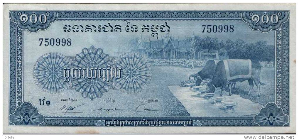 CAMBODIA / UNC. BUT AS PER SCAN / 2 SCANS . - Kambodscha