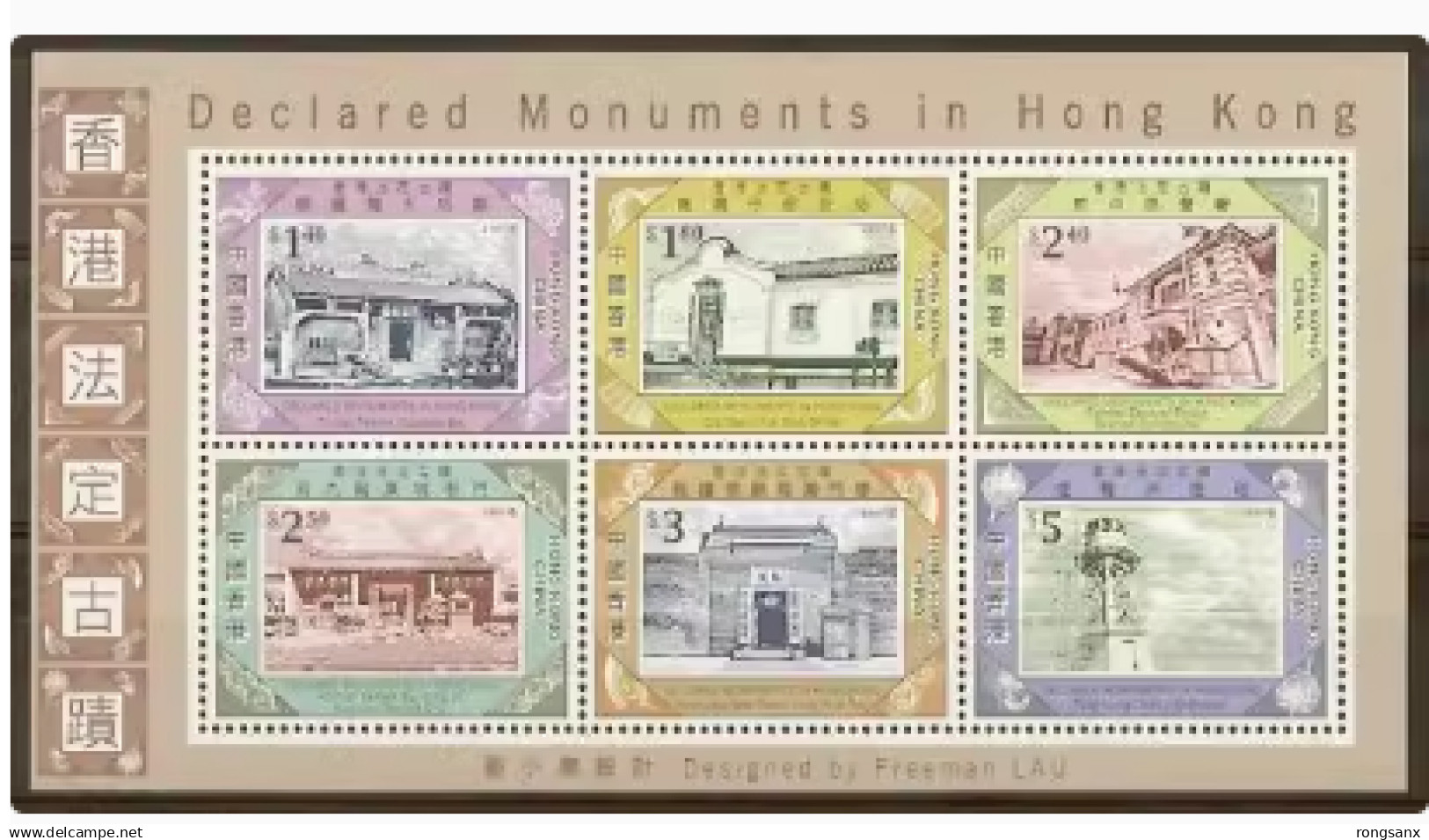 2007 HONG KONG HERITAGE Declared Monuments MS OF 6V - UNESCO