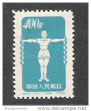 China - PROC Scott 146 (MH) - Unused Stamps