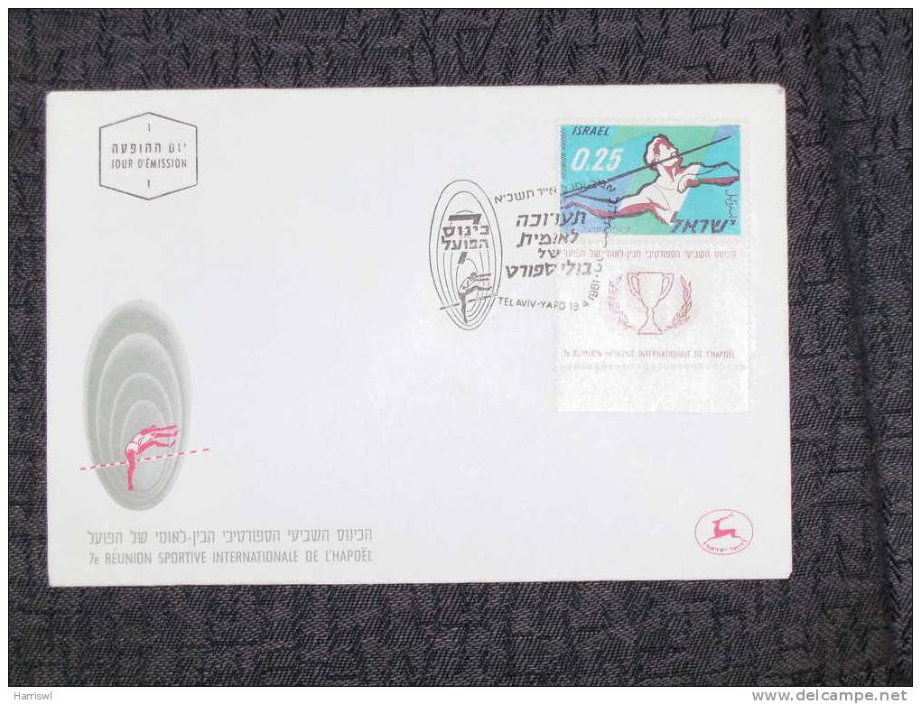 ISRAEL 1961 FDC HAPOEL SPORTS MEETING   JAVLIN - Cartas & Documentos