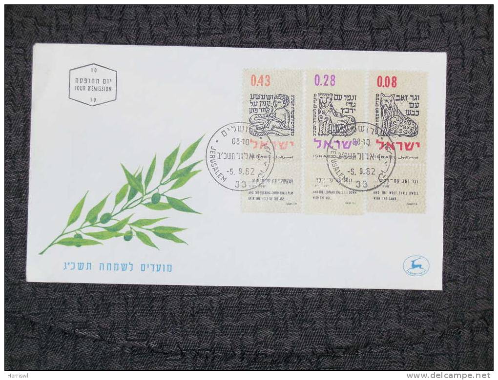 ISRAEL 1962 FDC NEW YEAR [5723] - Covers & Documents