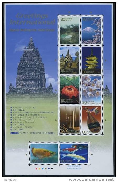 2008 Japan-Indonesia Friendship Heritage 10v Sheet - Blocks & Sheetlets