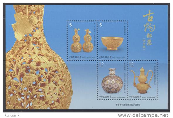 2009 TAIWAN  CHINESE ART TREASURES MS OF 4V - Neufs