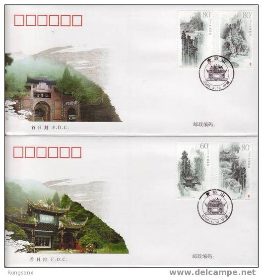 2006 CHINA HERITAGE MT.QING CHENG FDC 2V - 2000-2009