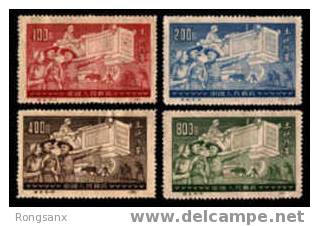 1952 CHINA S2 Land Reform 4V MNH - Ristampe Ufficiali