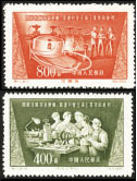 1954 CHINA S11 Technical Innovation  2V MNH - Unused Stamps