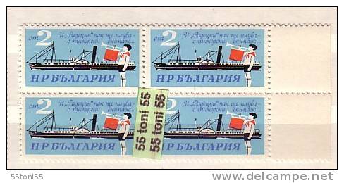 Bulgaria / Bulgarie 1966 Steamer Radetzky And Bugler  1v.-MNH    Block Of Four - Ungebraucht