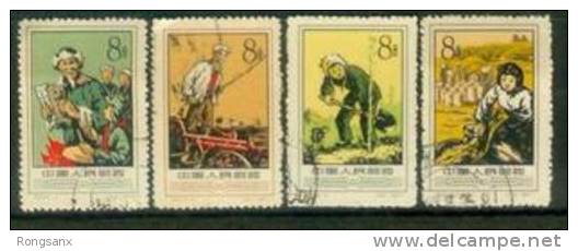 1957 CHINA S20K Agricultural Cooperatives 4V CTO SET - Used Stamps