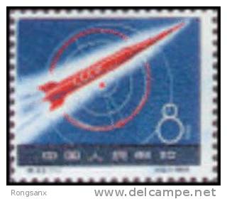 1959 CHINA S33 Soviet Space Rocket 1V - Ungebraucht