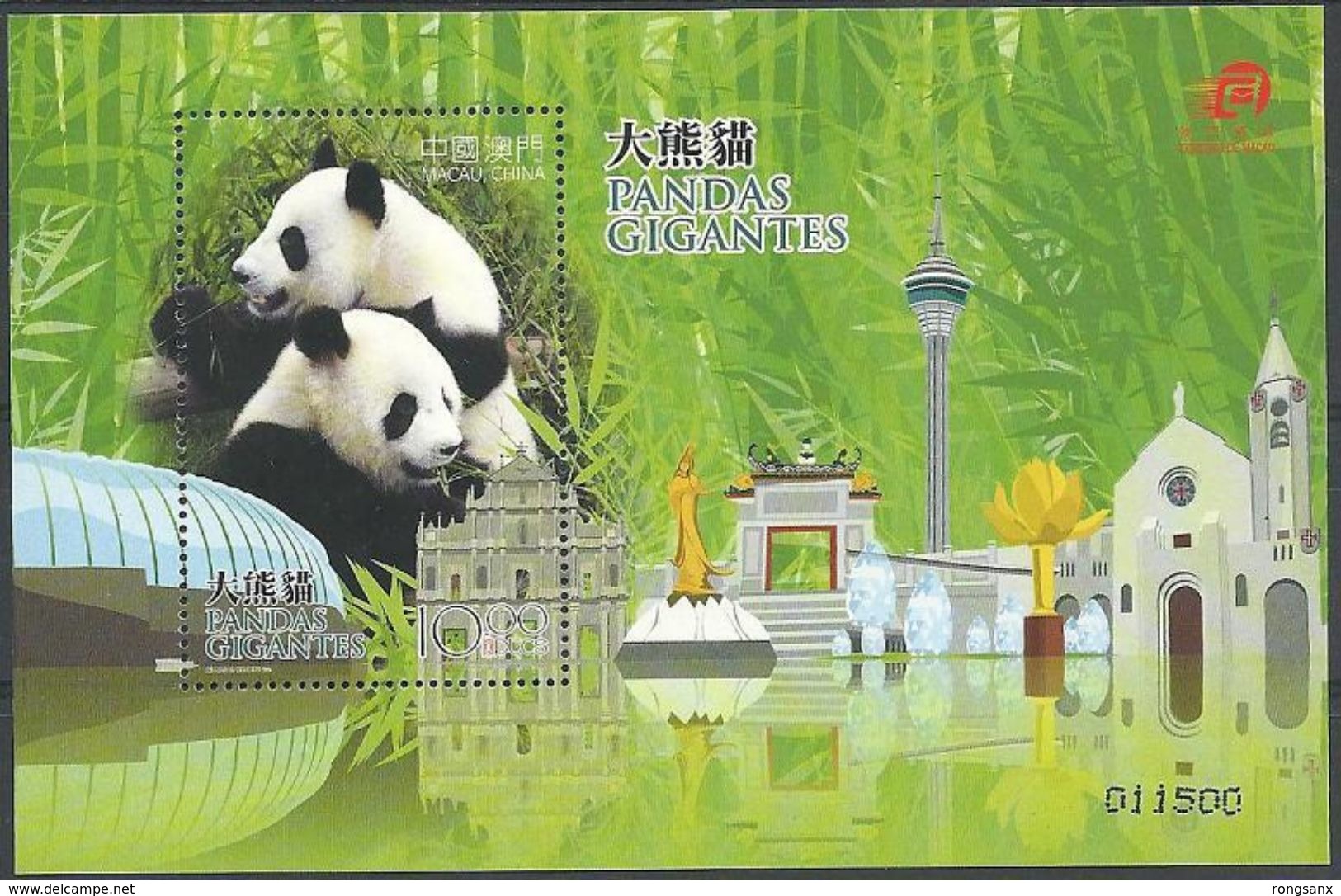 2010 MACAO/MACAU PANDA MS - Ungebraucht