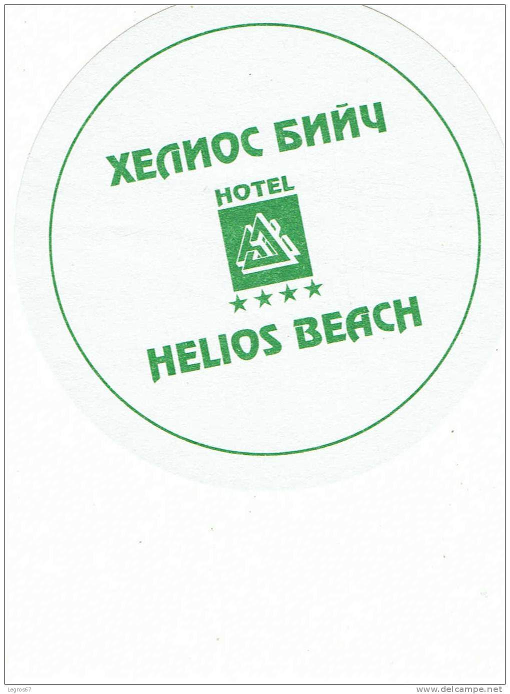 SOUS VERRE HELIOS BEACH - BULGARIE - Other & Unclassified