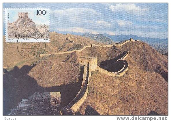 CHINE CARTE  MAXIMUM         NUM.YVERT    3385 GRANDE MURAILLE EMISSION CONJOINTE AVEC ST MARIN - Cartoline Maximum