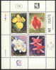 1995 MASHALL ISLANDS ORCHID SHEETLET FOR SINGAPORE - Marshall Islands