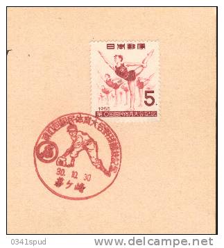 1955  Japon  Japan  Baseball - Honkbal